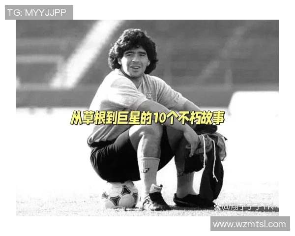 欧美足球明星的传奇故事与他们的辉煌成就解析